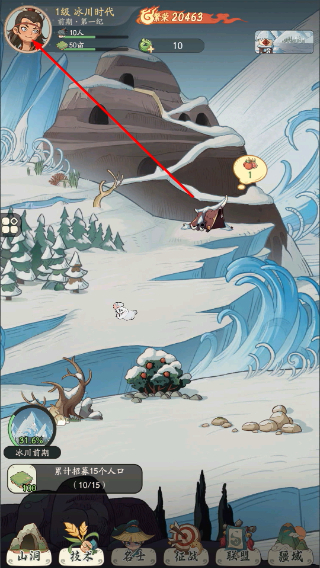 时光大爆炸
