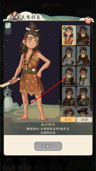 时光大爆炸