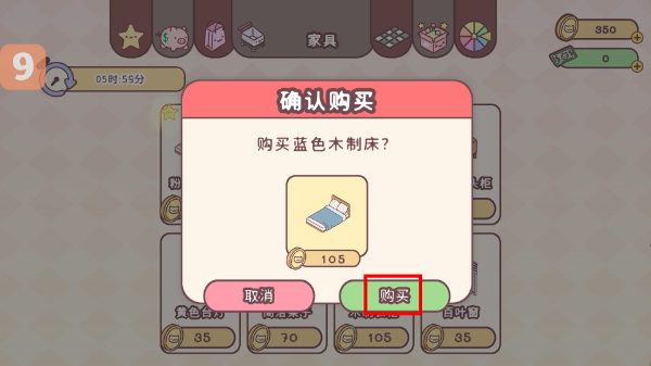 袖珍爱情无限钞票版