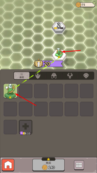 神塔守卫队免广告
