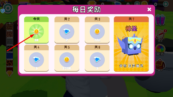 方块破坏者3D