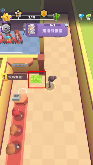 我的电影乐园