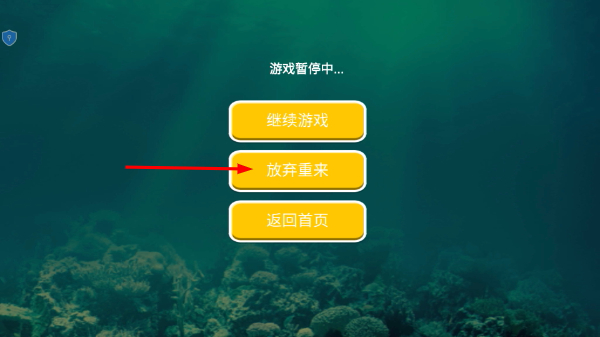 深海狩猎生存