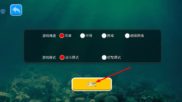 深海狩猎生存