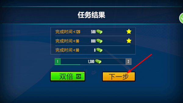 蜘蛛人飞天出击