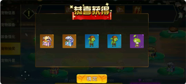 无双之王