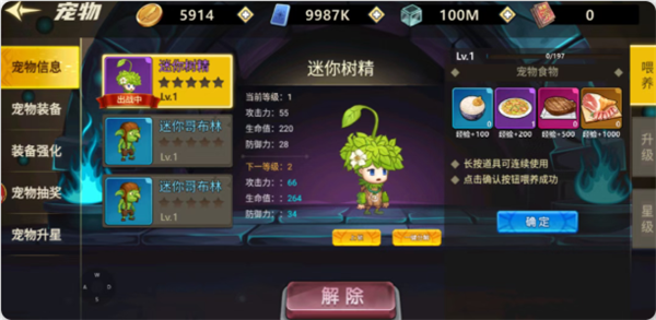 无双之王