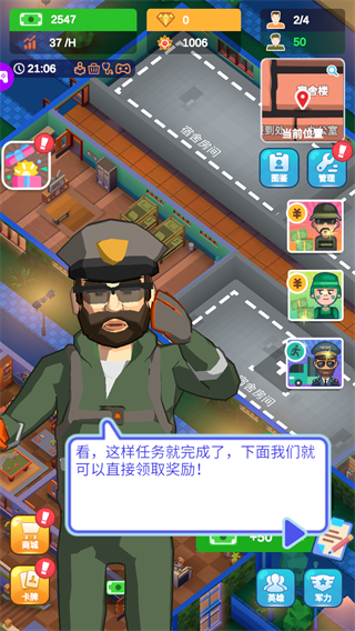 七大罪小小编年史