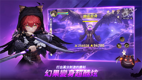 救世者之树新世界