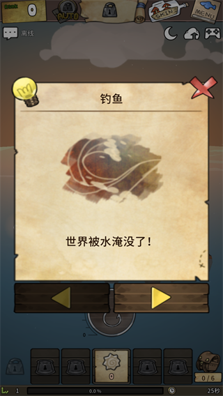 漂流少女