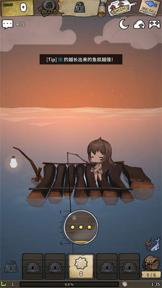漂流少女