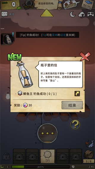 漂流少女