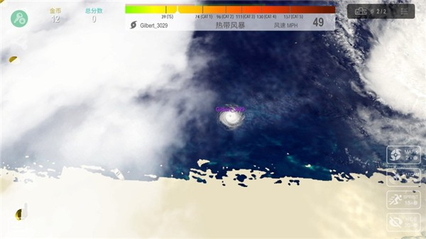 Hurricane.io