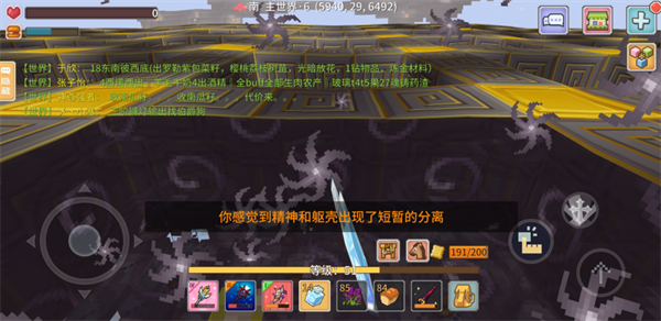 奶块