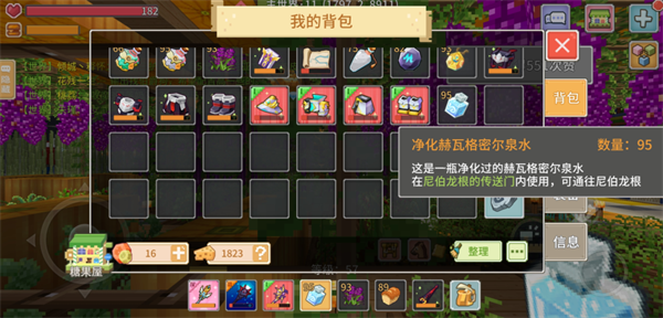 奶块