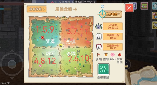 奶块