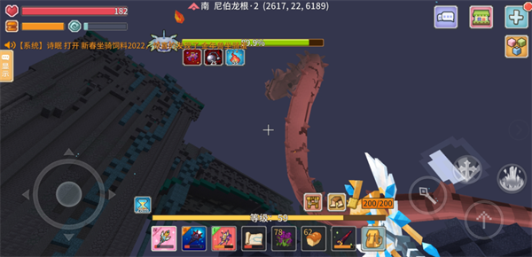 奶块