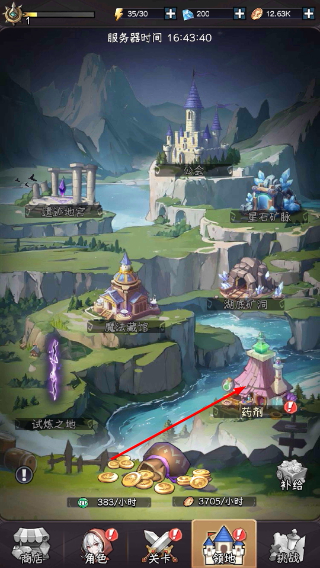 勇闯女巫塔MOD作弊菜单中文版