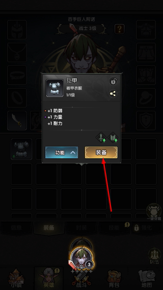 重生之最强输出
