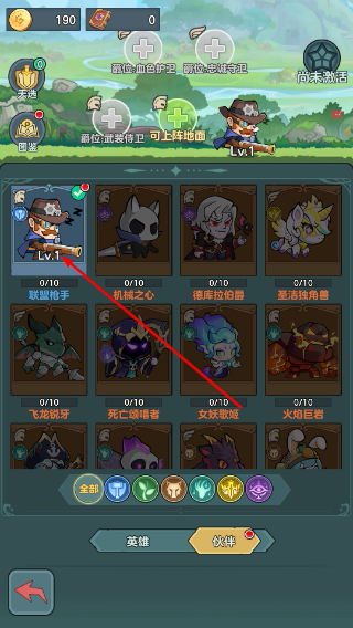 骑士与大龙