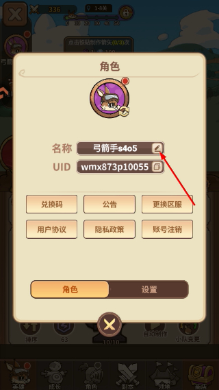 五芒星战记
