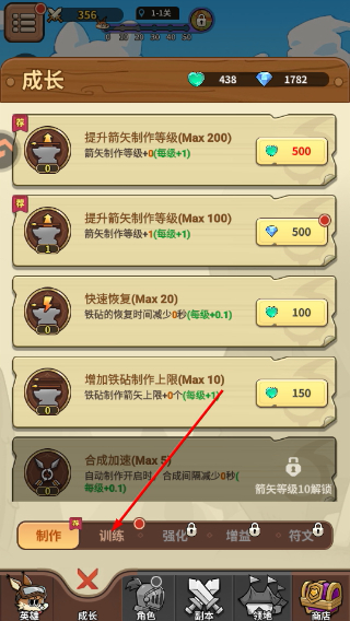 五芒星战记内置作弊菜单