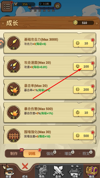 五芒星战记内置作弊菜单