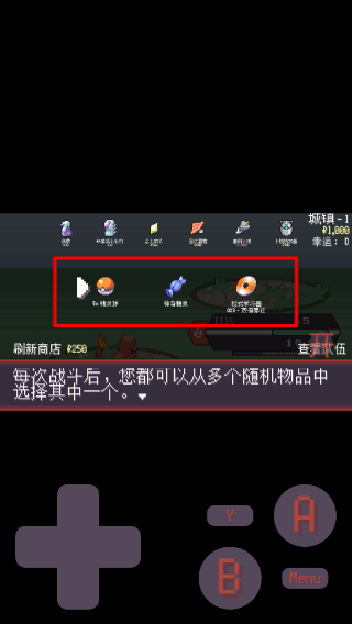 宝可梦肉鸽最新版本