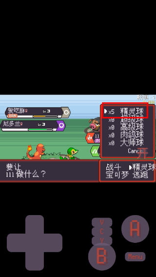 宝可梦肉鸽最新版本
