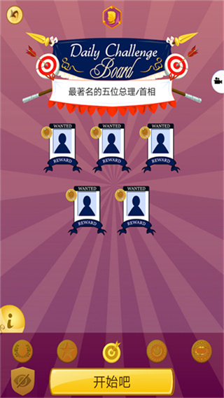 网络天才