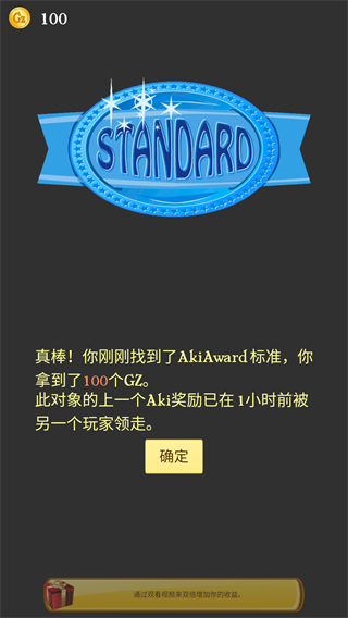 网络天才