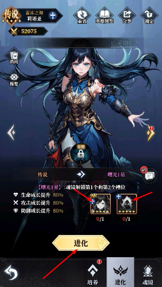 永暮幻想