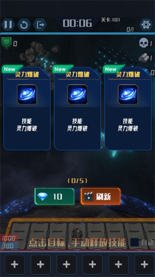 我在星空修剑气