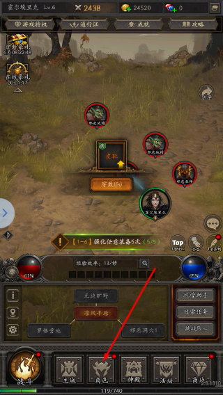 无尽寒冬