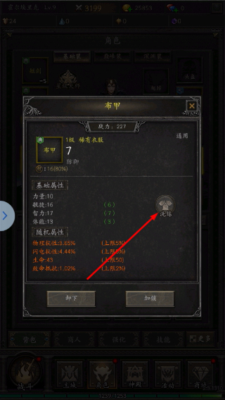 无尽寒冬