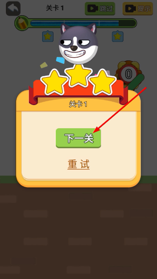 画线救救狗狗