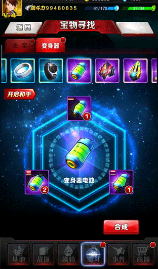 奥特曼系列ol
