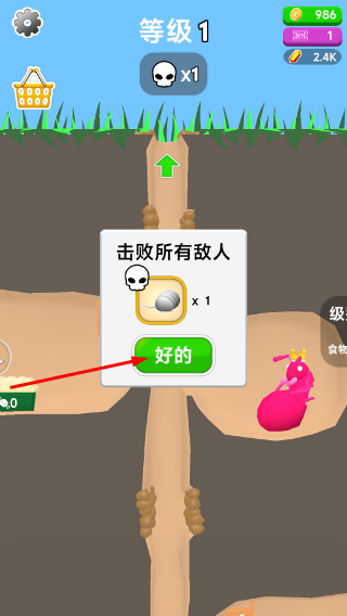 蚂蚁王国模拟器中文版