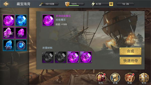 女神联盟2