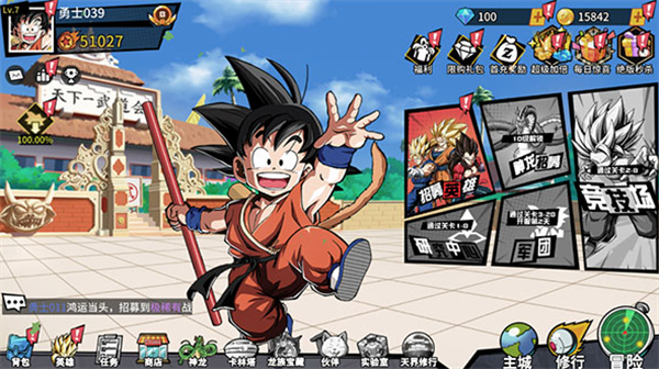 超次元大冒险GM版