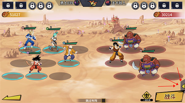 超次元大冒险GM版