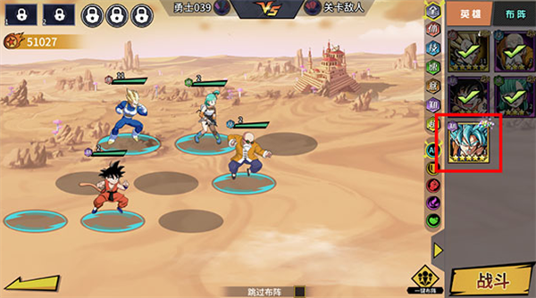 超次元大冒险GM版