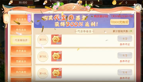 戮仙战纪