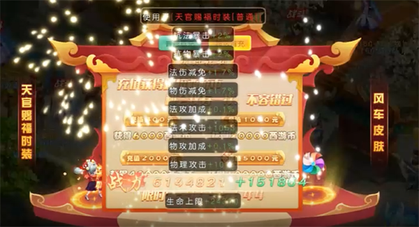 戮仙战纪