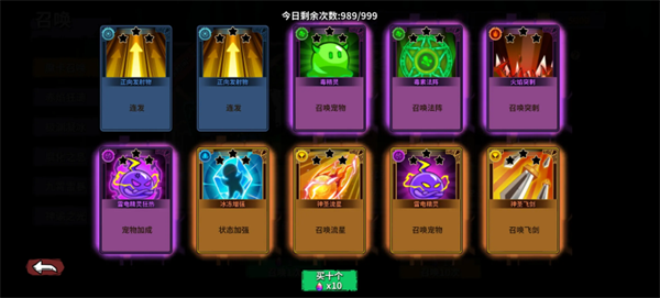 猫咪地牢