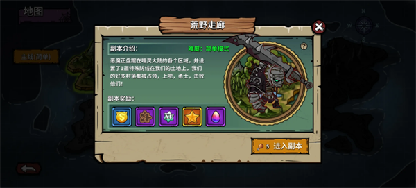 猫咪地牢