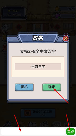 咯咯哒流水线