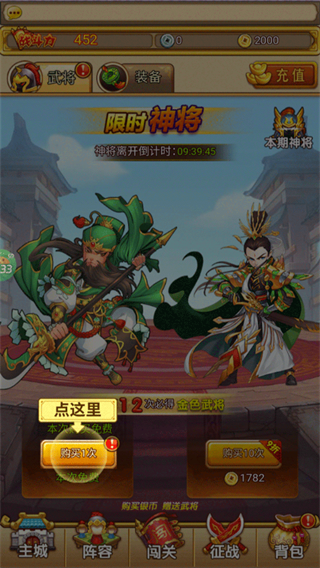 全民主公H5