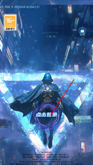 连续黑白