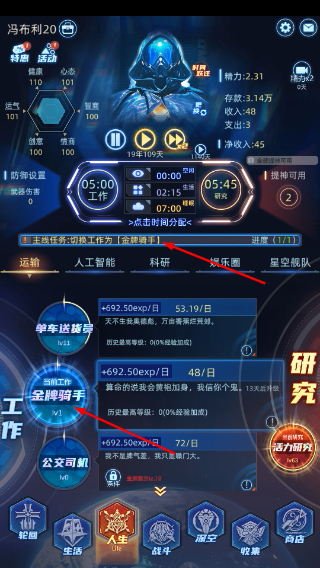 连续黑白